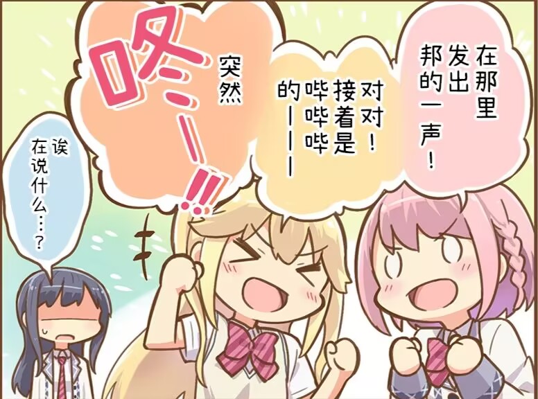O.N.G.E.K.I日记5