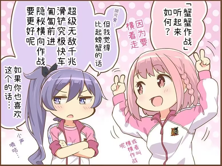 O.N.G.E.K.I日记6