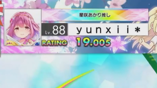 O.N.G.E.K.I日记9